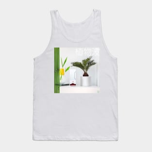 植物波  [ p l a n t w a v e ] Tank Top